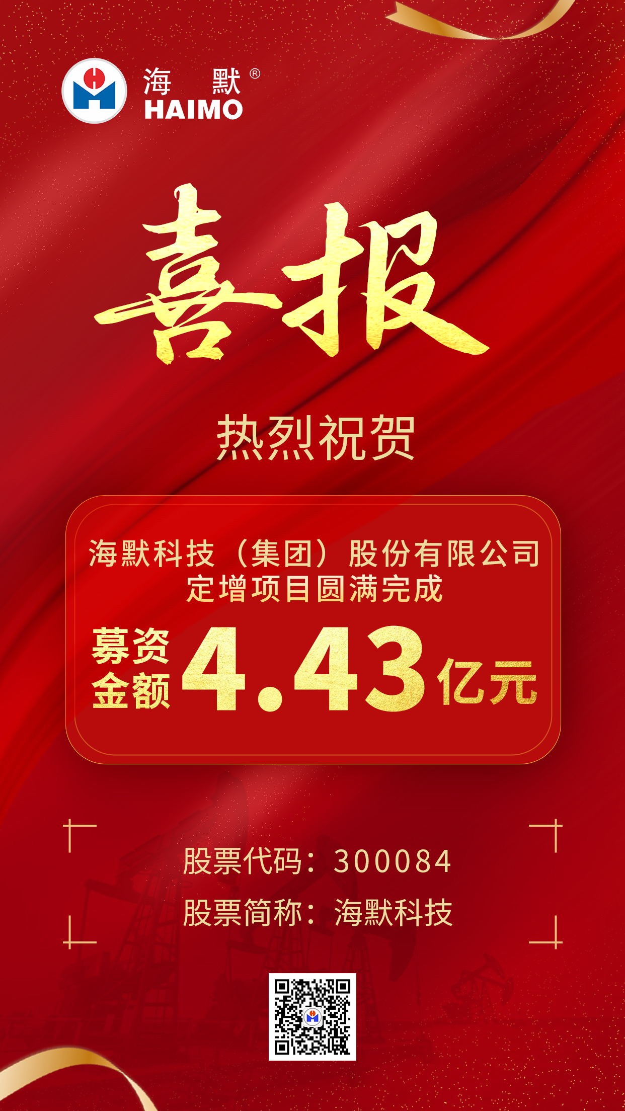 304amÓÀÀû¼¯ÍÅ(Öйú)ÓÐÏÞ¹«Ë¾-Official Website